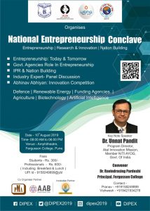 Fergusson College Vijnana Bharati SRIJAN and ABVP organises A National Entrepreneurs Conclave Pune | fergusson college vijnana bharati srijan and abvp organises a national entrepreneurs conclave pune Fergusson College Vijnana Bharati SRIJAN and ABVP organises A National Entrepreneurs Conclave Pune Fergusson College Vijnana Bharati SRIJAN and ABVP organises A National Entrepreneurs Conclave Pune | fergusson college vijnana bharati srijan and abvp organises a national entrepreneurs conclave pune