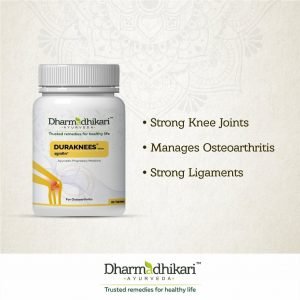 Duraknees medicine - Dharmadhikari Ayurveda