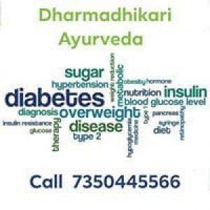 Dharmadhikari ayurveda Pimple Saudagar Business Directory, Local Online Marketing, Digital Marketing | pimple saudagar