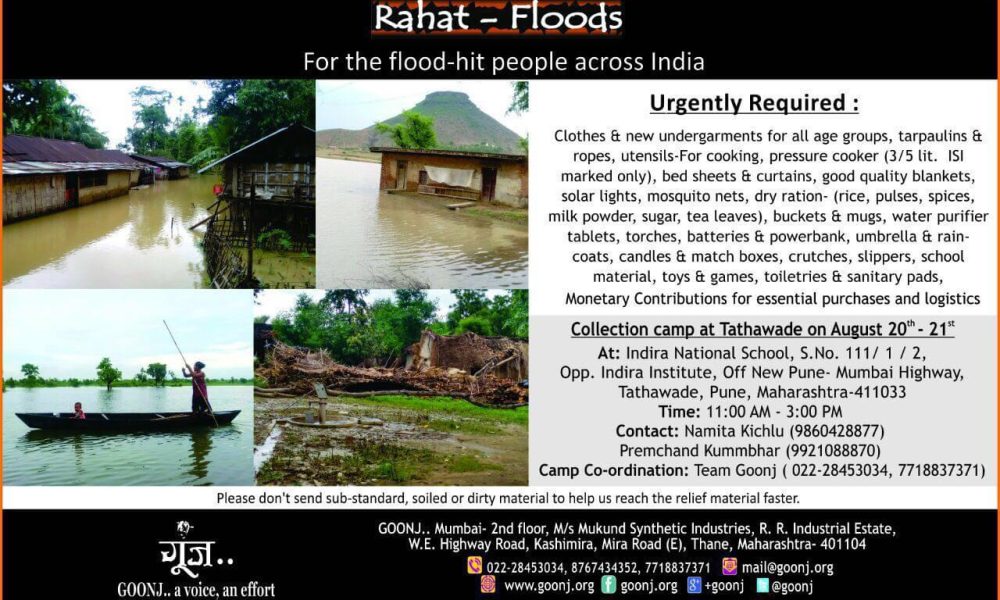 Rahat-Floods Event organised by Goonj